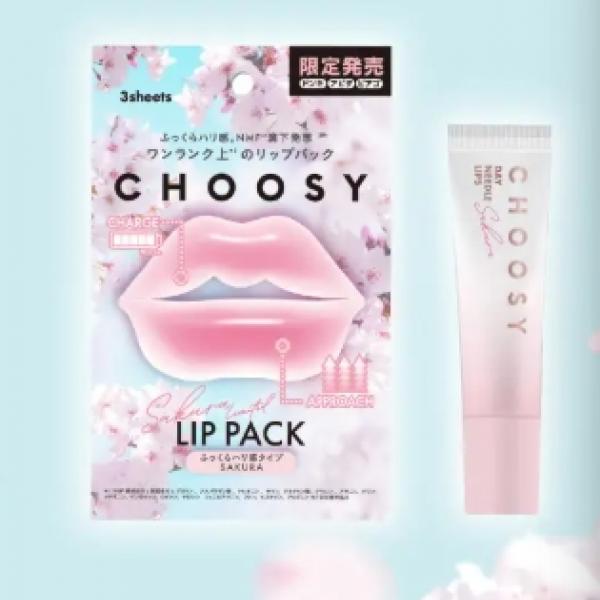 春を先取り♡CHOOSYから桜の香りに包まれるリップケア2品が限定登場