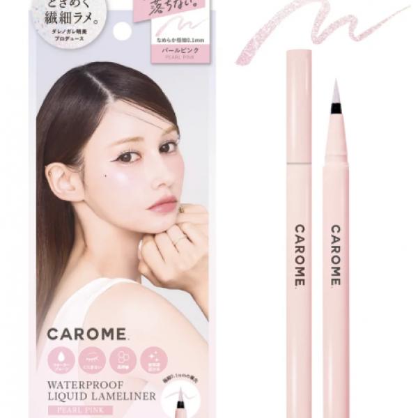 CAROME.（カロミー）7周年記念・数量限定ラメライナー誕生｜累計390万本ブランドが初のラメに挑戦☆彡