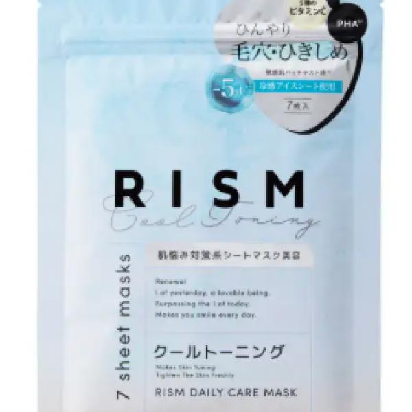 夏の毛穴＆肌くすみ、5分で一気にリセット♥「RISM」冷感マスクが2026年バージョンにパワーアップして再登場！