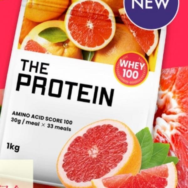 【ファンの熱い要望で実現】THE PROTEIN「ピンクグレープフルーツ風味」2名様へ♡60種類超えフレーバーの新作で美容プロテイン生活