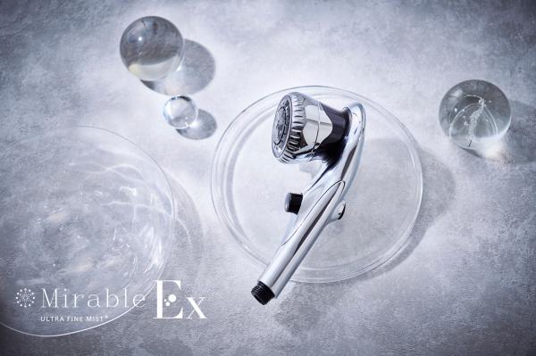サイエンス、約2年３カ月ぶりの新シャワーヘッド『ミラブルEx』を7月25日に発売