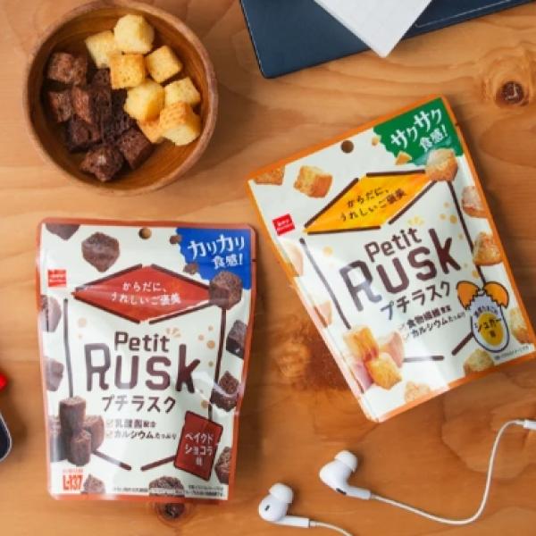 罪悪感ゼロの「ご褒美おやつ」誕生♡食物繊維&乳酸菌入りプチラスクが革命的！