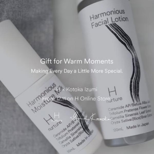 Hがイラストレーター Kotoka Izumiとコラボ!クリスマス限定ボトル&オリジナルポーチをプレゼント♡