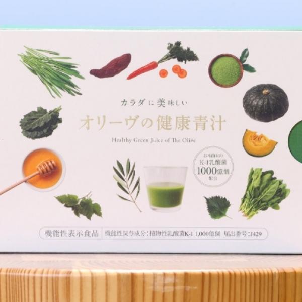小豆島産オーガニックオリーブ葉×植物性乳酸菌で美と健康を両立♪「カラダに美味しい オリーヴの健康青汁」が機能性表示食品として登場