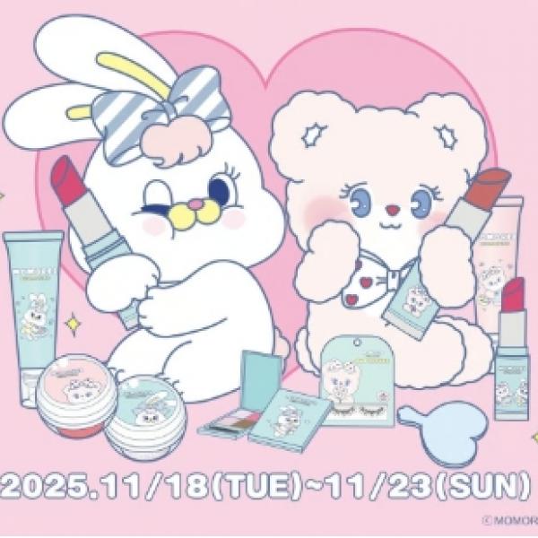 韓国で大人気!キャラクター「MOMOREI」のコスメシリーズがついに日本上陸♡11月19日から全国ドン・キホーテで順次発売◎