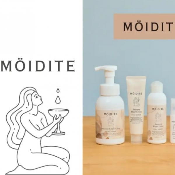 元AAA伊藤千晃さんがフェムケアブランド「MOIDITE」新動画に出演♪ デリケートゾーンケアの重要性を発信