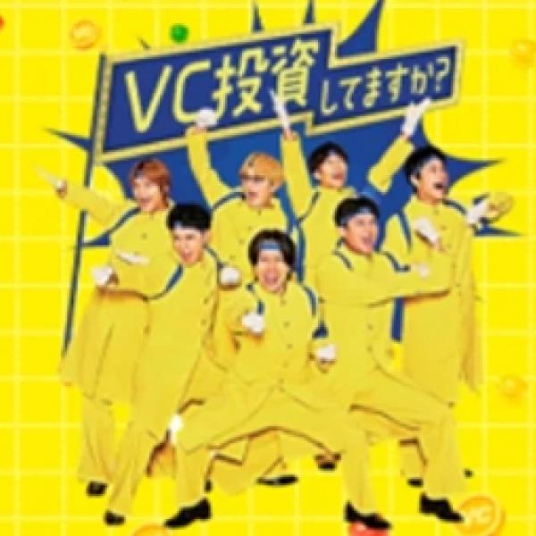 【ノーベル製菓】合計3万個無料配布!VC-3000のど飴サンプリングイベント1/17大阪・1/31東京開催