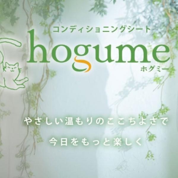 【マタニティ期から10年先も健やかに】温泉由来の溶岩を活用した「hogume」が日本マタニティフード協会に加盟◎有明ガーデンで販売開始♡