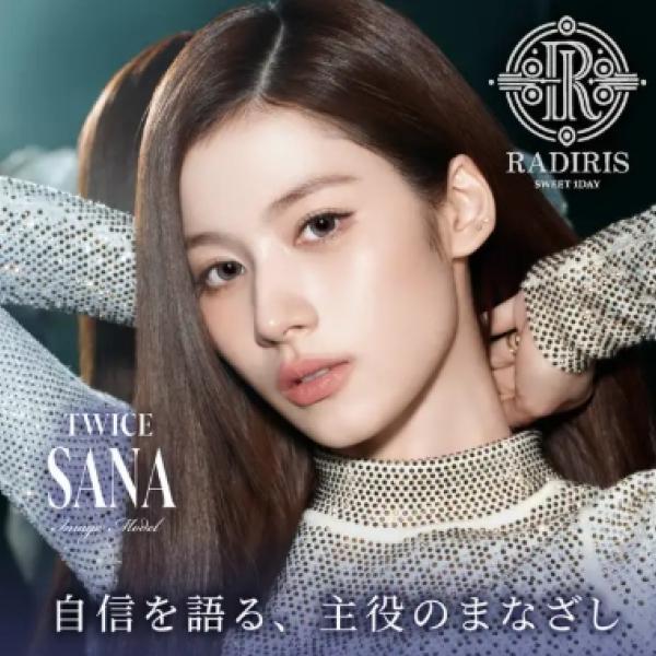 ◆TWICE SANA・MINA・JEONGYEONがアンバサダーに就任♡カラコン新ブランド誕生