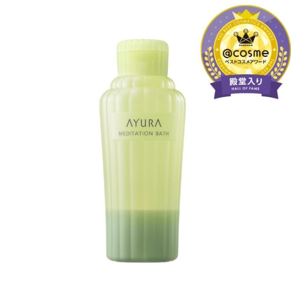 【@cosmeベストコスメ1位♡】アユーラ「メディテーションバス」が25年愛され続ける理由！