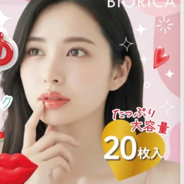 ビオリカから「リップパック」2種が登場。ぷるんと映えて、うるおいケアを楽しむ新提案