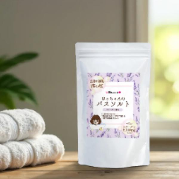 「疲れ知らず」の秘密はお風呂にあり！愛しとーと代表はっちゃん愛用のバスソルトがついに商品化♡