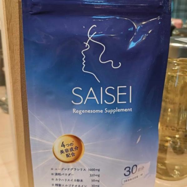未来の美容科学が御茶ノ水に♡「SAISEI リジェネソームサプリメント」がFARM8 STANDで期間限定販売♪宇宙技術×日本の発酵文化の革新融合