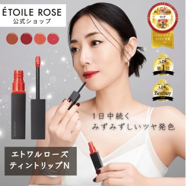 MEGUMIさんも愛用♡ プチプラなのに高品質すぎる「ÉTOILE ROSE」が今話題★