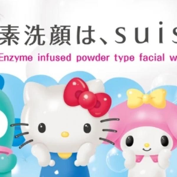 スイサイ×サンリオコラボが可愛すぎて売り切れ必至！洗顔料市場No.1ブランドの限定パッケージ♡