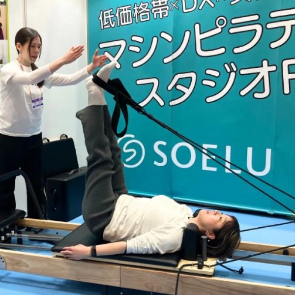 白土聡志×蒋詩豪の最強タッグが仕掛ける新時代のサブスクフィットネス♡