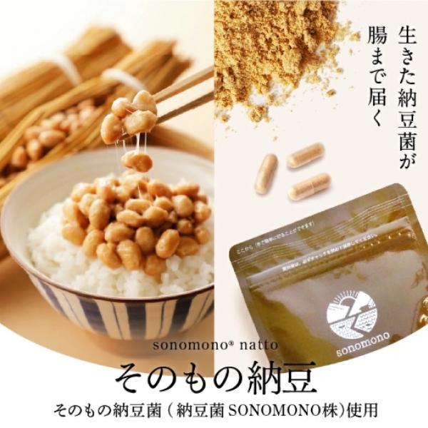 関西人も納得♡『飲む納豆』で腸活革命！においも粘りもない奇跡のサプリ