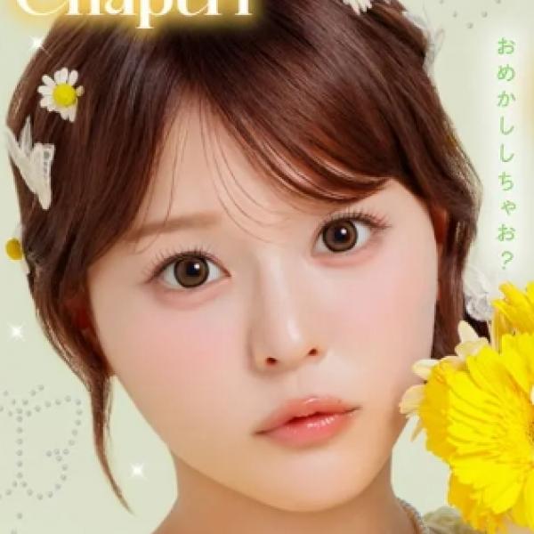 齊藤なぎささんプロデュース♡『Chapun』新色はフィルター級の盛れ感!太フチレンズ3色が登場