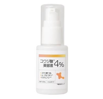 “攻め”の4％配合で透明感（1）へ。あしたるんるんから、コウジ酸にこだわった待望の美容液が登場
