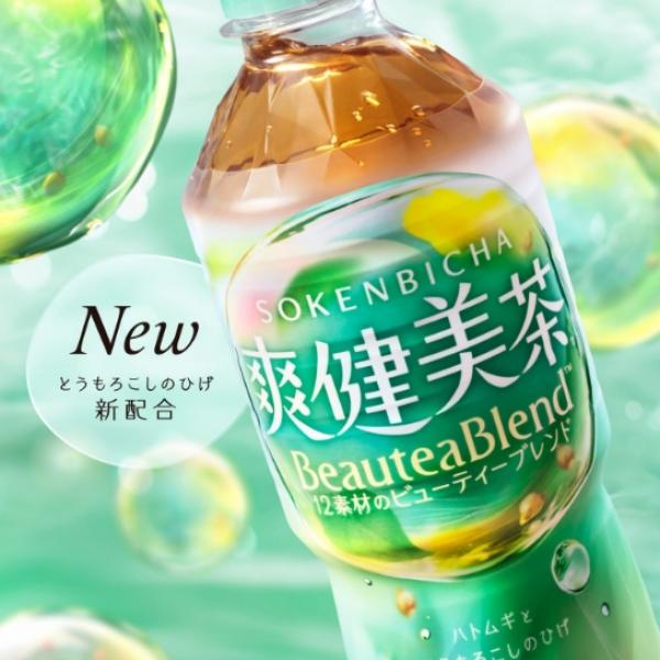 あの「爽健美茶」がBeauteaBlend™で生まれ変わり✨とうもろこしのひげ配合で香ばしさアップ♪