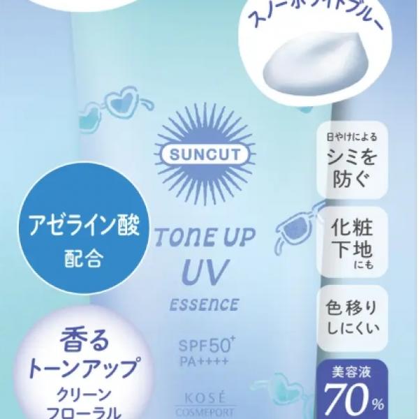 澄んだ透明感を叶える♪ サンカット「スノーホワイトブルー」が2月2日発売