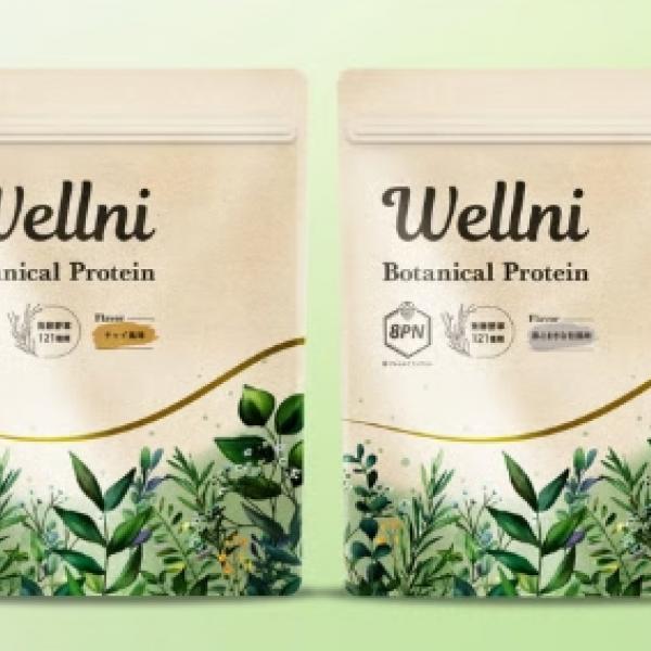 Wellniから植物性プロテイン新登場♡ソイ&オーツのダブルパワーで美と健康をサポート