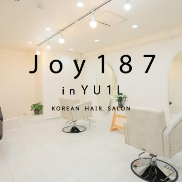 韓国トップサロン「JOY187」が日本初上陸！K-POPアイドル御用達の本場ヘアが浜松町で体験できる♪