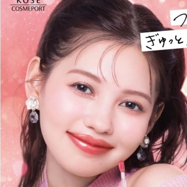 華やかなホリデーシーズンに♡コーセー『アップトゥーミー』からドーパミンピンクの限定リップが登場