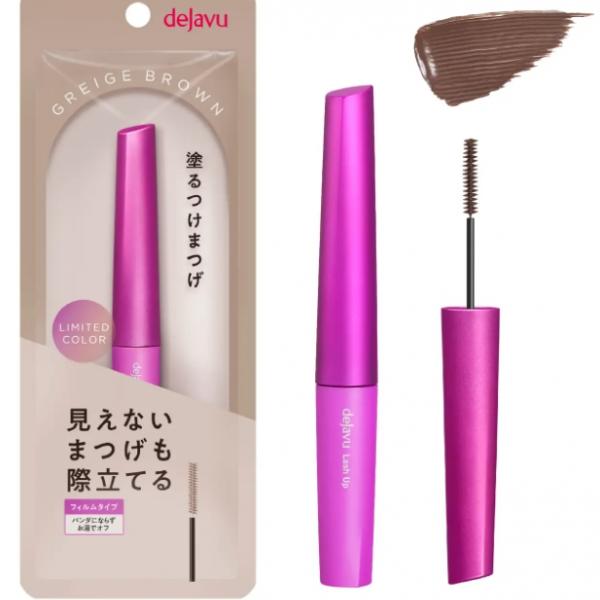 デジャヴュから限定色「グレージュブラウン」登場♡「塗るつけまつげ」で洗練された抜け感アイを8月29日実現