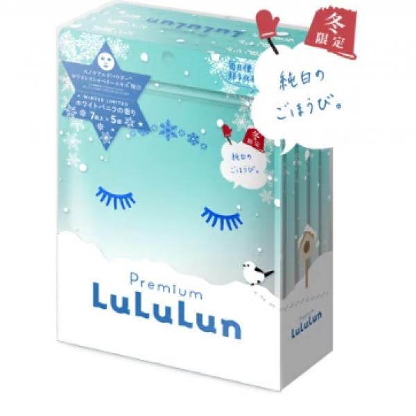 プレミアムルルルン 雪(ホワイトバニラの香り)が今年も登場♡冬のきらめき肌を叶える季節限定マスク