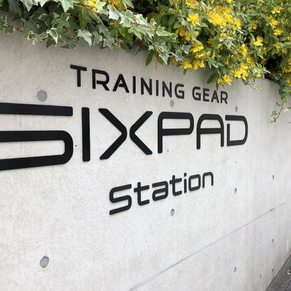 【代官山】最新テクノロジのEMSトレーニングジム「SIXPAD STATION」