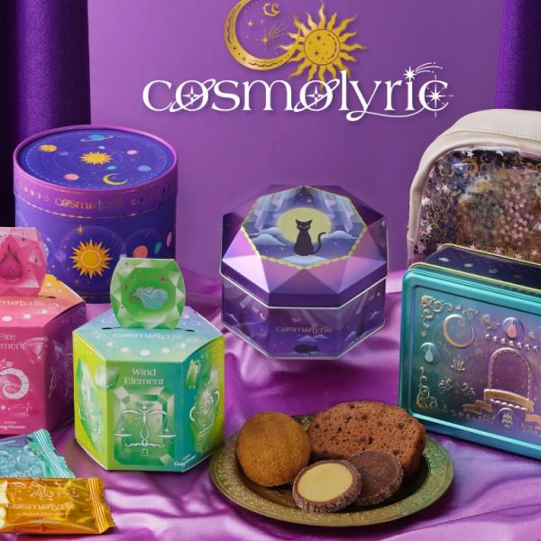 【銀座コージーコーナー】宇宙がテーマのバレンタイン限定ブランド「コスモリリック」きらめく新作登場♪