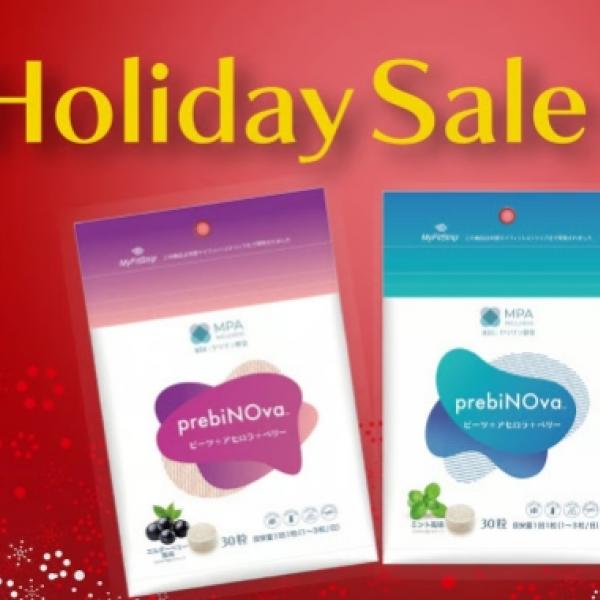 【ホリデーセール限定】prebiNOvaが初の「Holiday Set」を発売♡サプリ+睡眠チェックの新しいオーラルケア体験を特別価格で◎