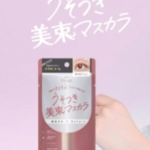 美容系クリエイター・ありちゃんプロデュース♡ ピメル新作「うそつき美束マスカラ」でアイドル級束感まつげを実現♪