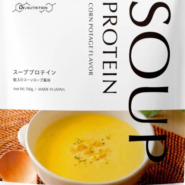 【プロテイン革命】「冷たい・甘い」はもう古い！温活×腸活×メンタルケアを叶える「SOUP PROTEIN」が12/15新発売♡働く女性の救世主になりそう♪