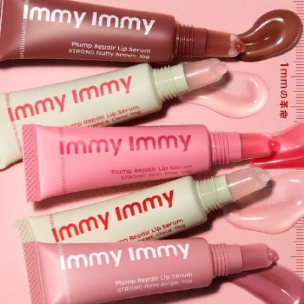 アイミーアイミーのリッププランパーが進化。史上最高ボリュームの「エクストリーム」登場♡