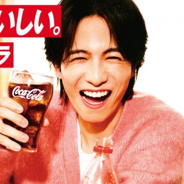 【コカ・コーラ×カラアゲ】志尊淳さん出演CM放映!オリジナルトリ皿がもらえるキャンペーン開始