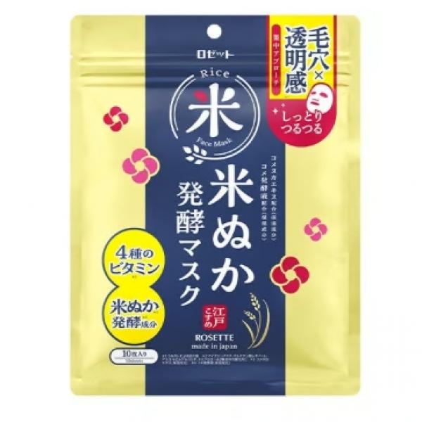 毛穴印象と透明感に“3分集中”。「江戸こすめ 米ぬか発酵マスク」が2026年2月17日(火)より先行発売
