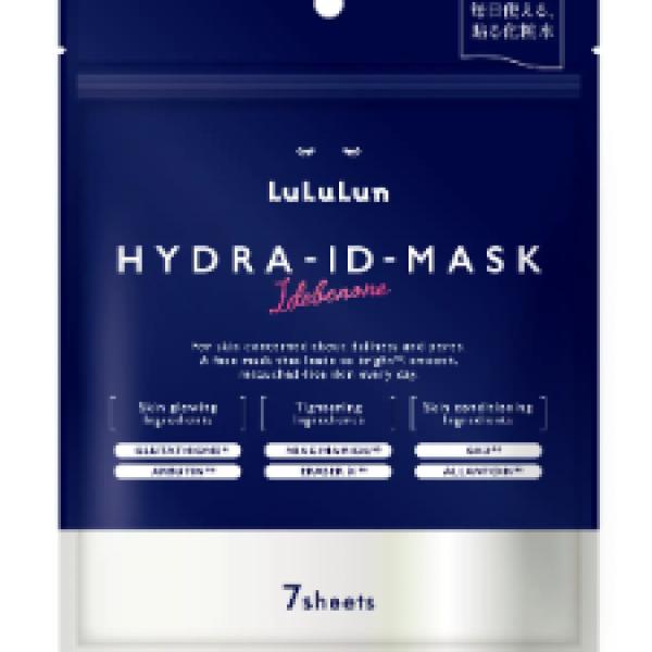 シリーズ累計24億枚※1突破✧ルルルンから次世代成分配合の新マスク誕生♡