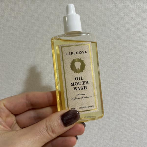 【CERENOVAオイルマウスウォッシュ使ってみました！】新発想すぎて感動、口内もスキンケアする時代へ♡