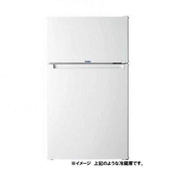 あなたの意見を世の中に！！冷蔵庫脱臭剤モニター募集！