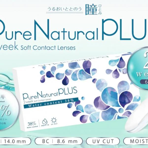 一日の終わりまでうるおいキープ♥「PureNaturalPLUS」2weekタイプが登場♡