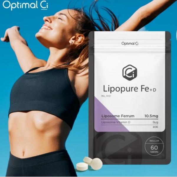 話題のリポソーム技術で革命！OptimalCi「リポピュアFe+D」