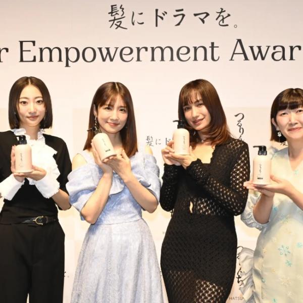 【第一回開催】「Hair Empowerment Award 2025」で自分らしく輝く女性を応援