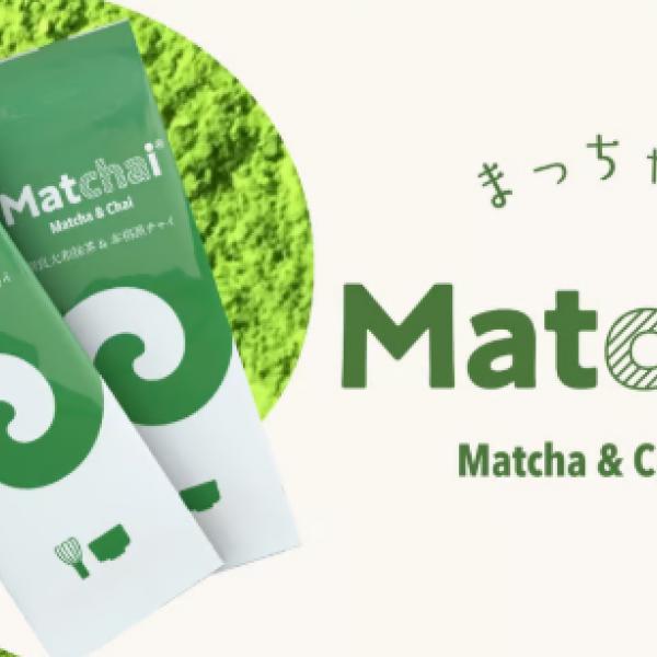 抹茶×マサラチャイの新感覚♡ 奈良「大和園」の一番茶使用「Matchai（まっちゃい）」1月発売！10種類のスパイス配合◎