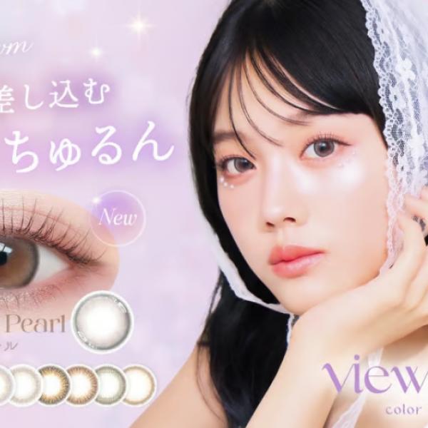 Z世代憧れの平松想乃さんが新イメージモデルに♡ビュームワンデーが透明感UP◎