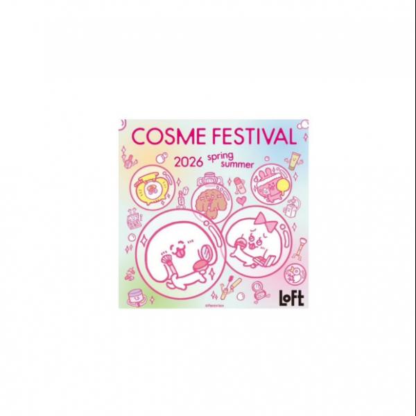 2026年春、自分らしく輝くために✿ロフト コスメフェスティバル 2026SS が3月3日スタート♡