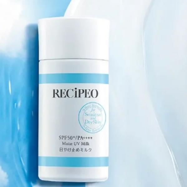 敏感肌にやさしい頼れる味方♪ レシピオ「モイストUVミルク n」が国内最高レベルにパワーアップして登場
