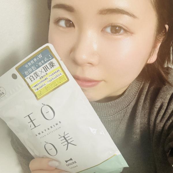 【BRUNO beauty 薬用 白玉美白シートマスク使ってみました！】ご褒美感のある密着マスクで、うるおいケア時間が楽しみに♡