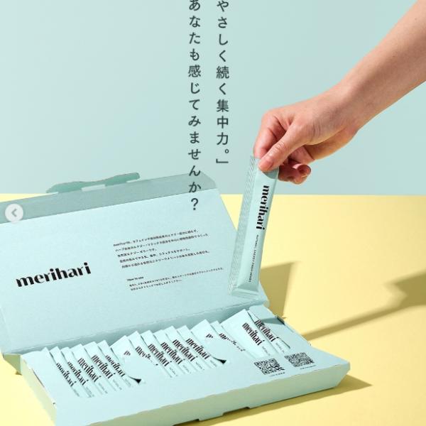 【植物の力で自然なメリハリ】merihari エナジーゼリー体験者募集♡カフェイン不使用で内側から溢れる本当のエナジーを 20名様へ♪